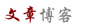 数字货币汇